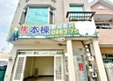 烏日區-中山路三段4房3廳，59坪