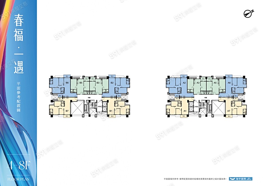 春福．一遇平面圖