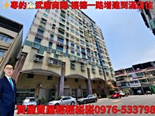 ✨降價🏠武廟商圈-福德一路增建到滿店住