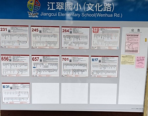 全新完工整層住家江翠站、可租補 - Image 15
