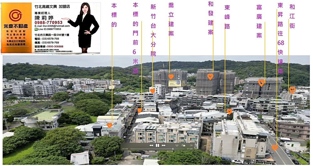 房屋圖片