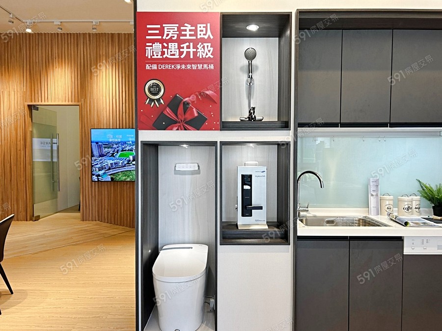 合展大觀富琚樣/實品屋