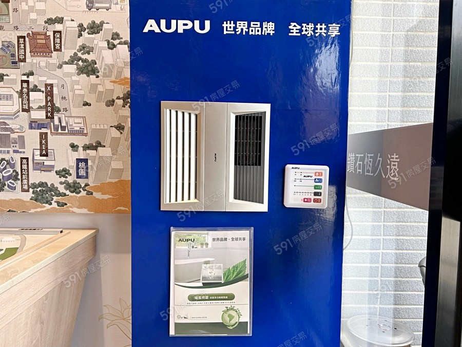 合展大觀富琚樣/實品屋