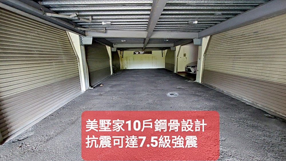 鋼骨結構抗震7.5級/大車庫