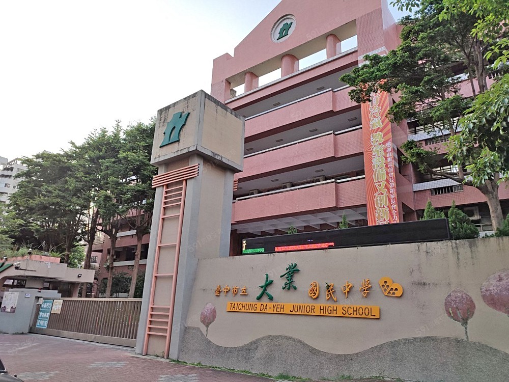房屋圖片