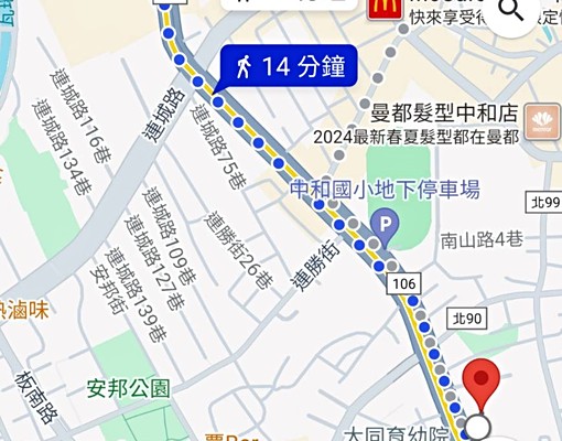 近景安捷運/中和國小/免仲/生活機能佳 - Image 3