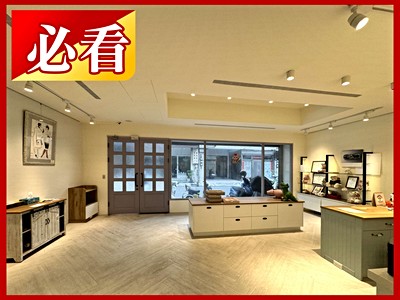 火車站商業區/大面寬6.9米/4年新店王