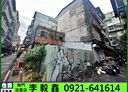 萬華區-康定路其他，48.8坪
