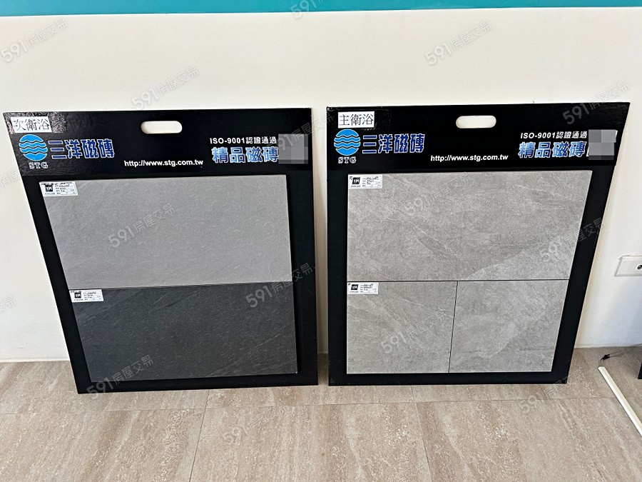 易太大美樣/實品屋