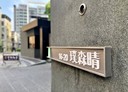 內湖區-內湖路二段3房2廳，46坪