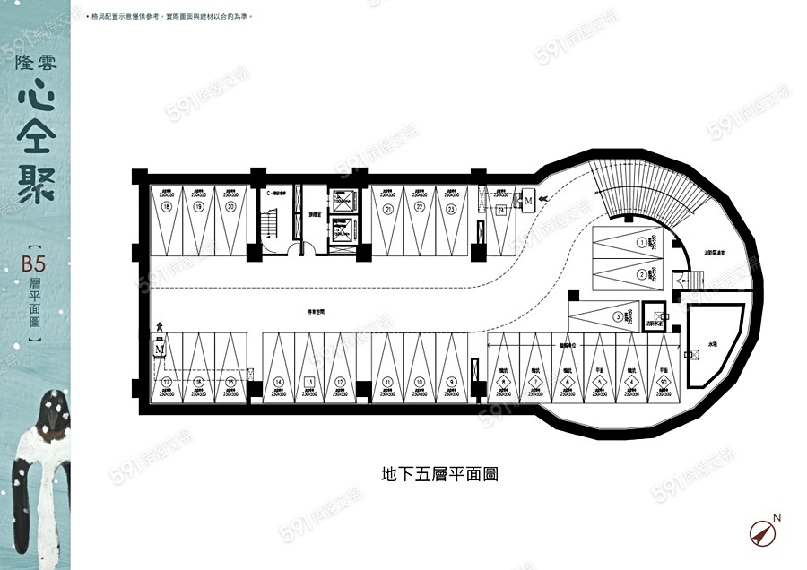隆雲  心仝聚平面圖