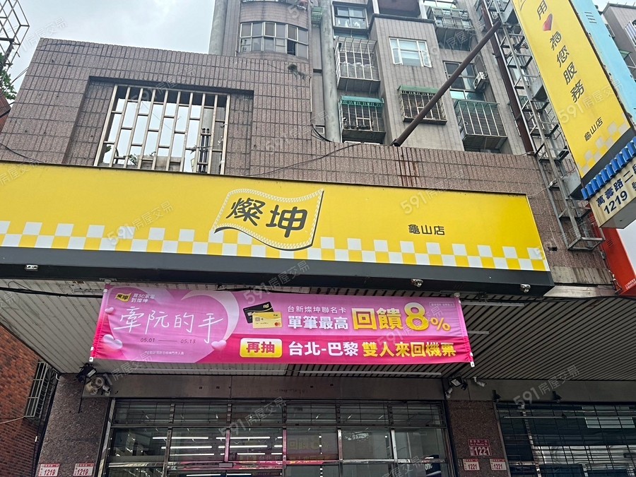 丞家HOUSE環境圖