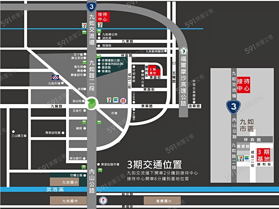 天闊NO.3交通圖