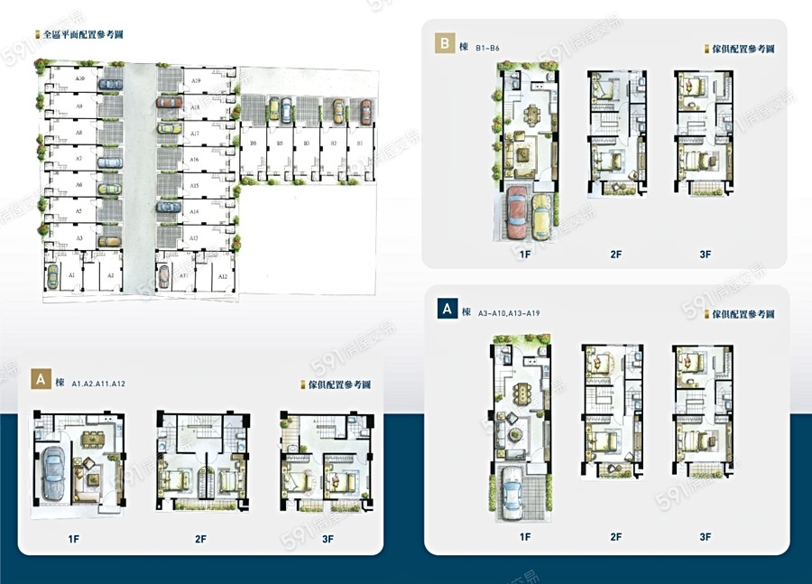 幸福家園平面圖