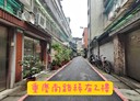 中正區-重慶南路三段3房2廳，30坪