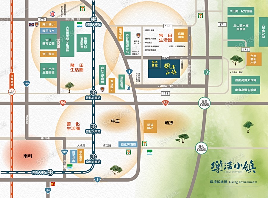 樂活小鎮交通圖