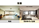 中山區-明水路3房2廳，52.6坪