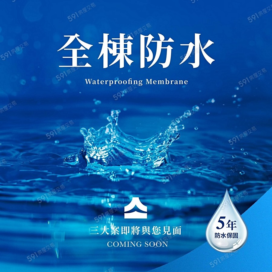 大地‧昕宣傳圖