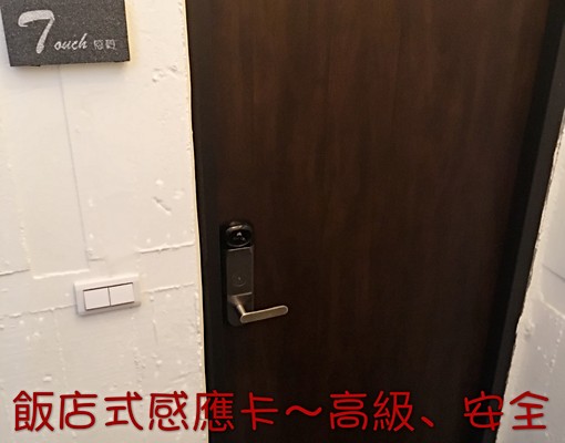 公益路草悟道~超大套房 - 591租屋網 - Image 15