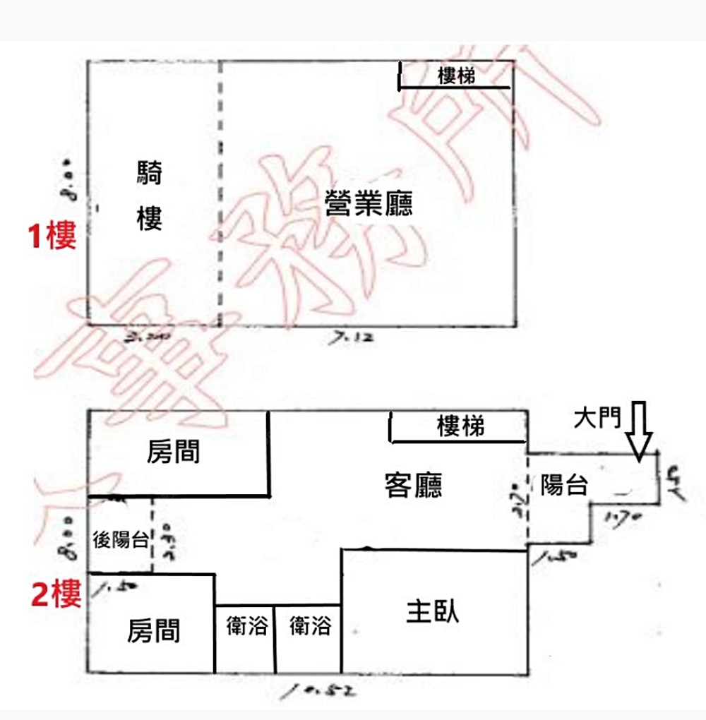 房屋圖片