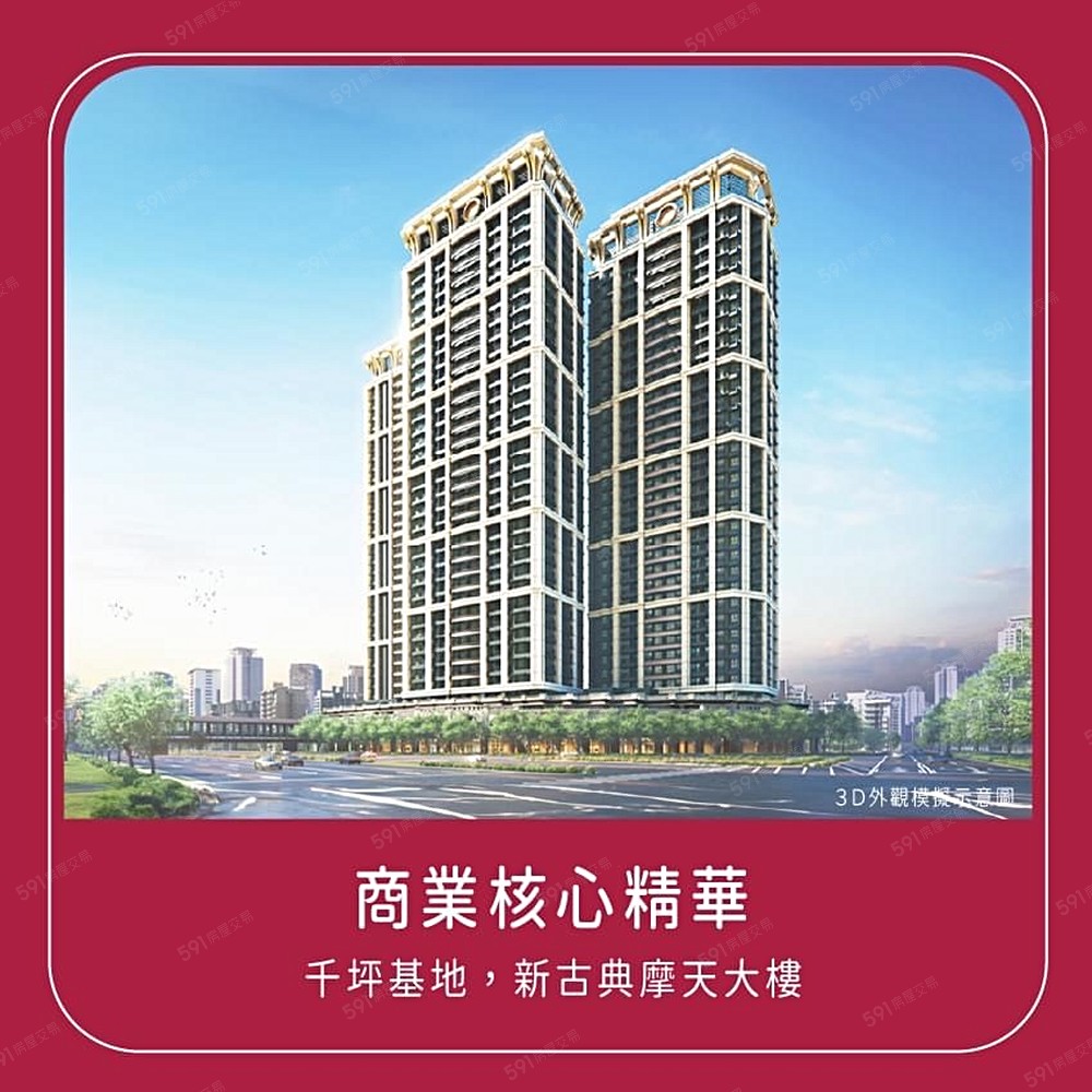 房屋圖片