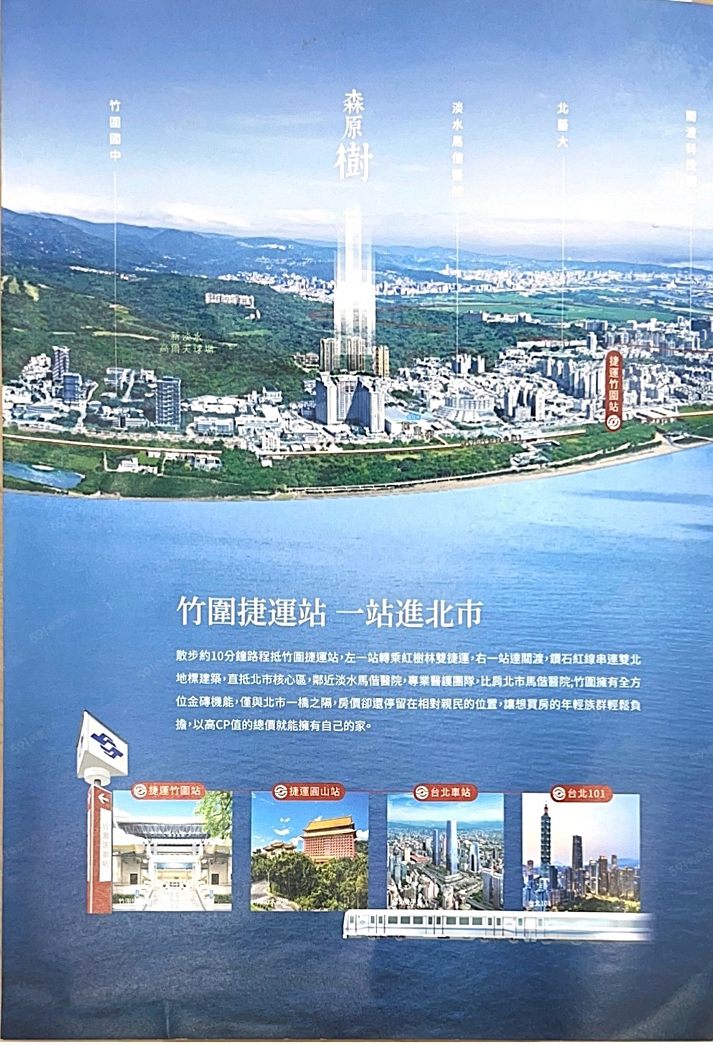房屋圖片
