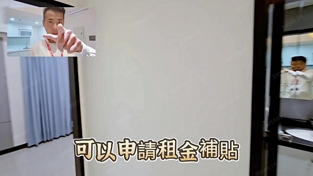 社會住宅神爺|全新社區寵可談|補助入籍免仲 - Image 1