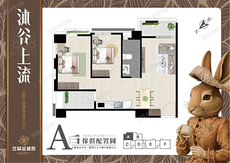 沐谷上流格局圖