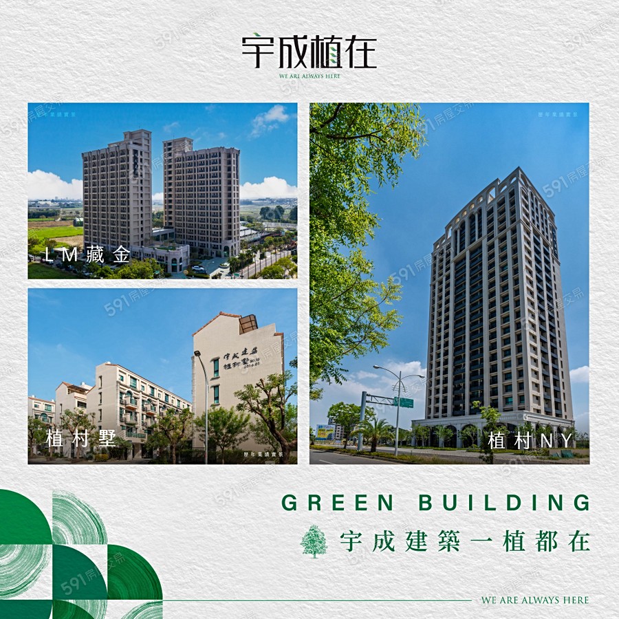 宇成植在宣傳圖