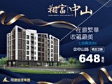 宣傳圖(2)