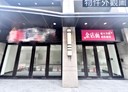 新豐鄉-建興路一段開放式格局，76.9坪