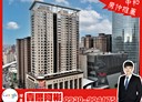板橋區-縣民大道二段3房2廳，106.6坪