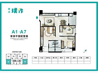 社區格局圖