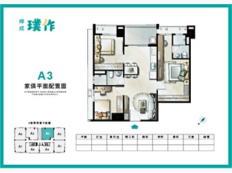 社區格局圖