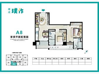 社區格局圖