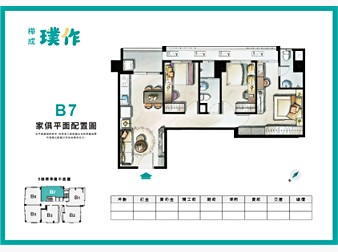 社區格局圖