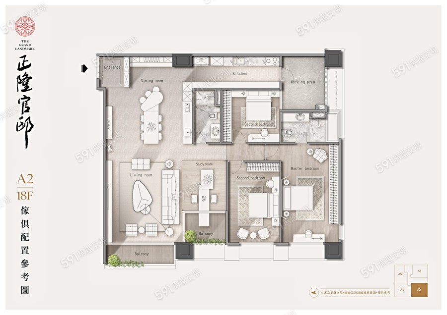 正隆官邸格局圖