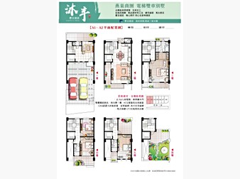 社區格局圖