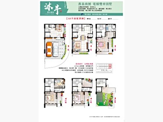社區格局圖