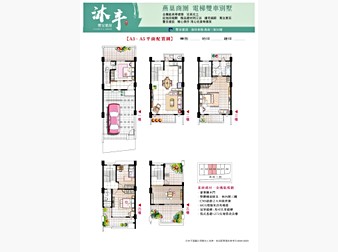 社區格局圖