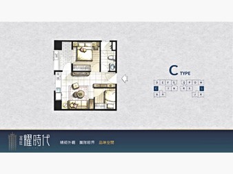 社區格局圖