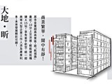 宣傳圖(7)