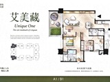 格局圖(6)