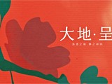 宣傳圖(4)