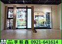 文山區-下崙路店面，24.9坪