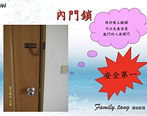 嶺東-可租補/限女生/單人雅房/台水均分、台電度計費 - Image 4