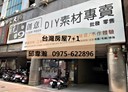 苓雅區-中正二路店面，174.7坪
