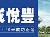宣傳圖(3)