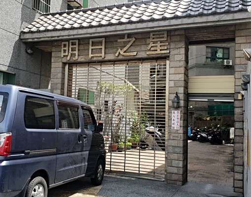 崑科大“明日之星”超優質獨立套房 - Image 2