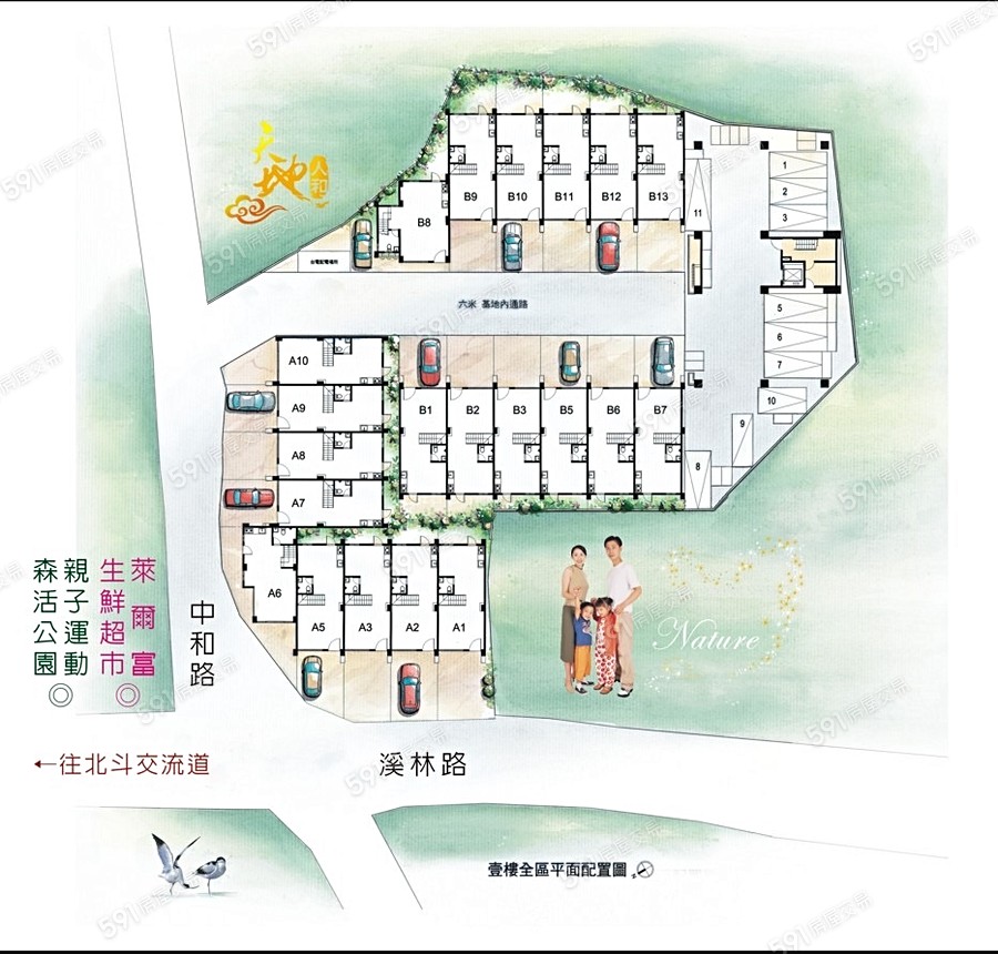 寓墅臨風(公寓)平面圖